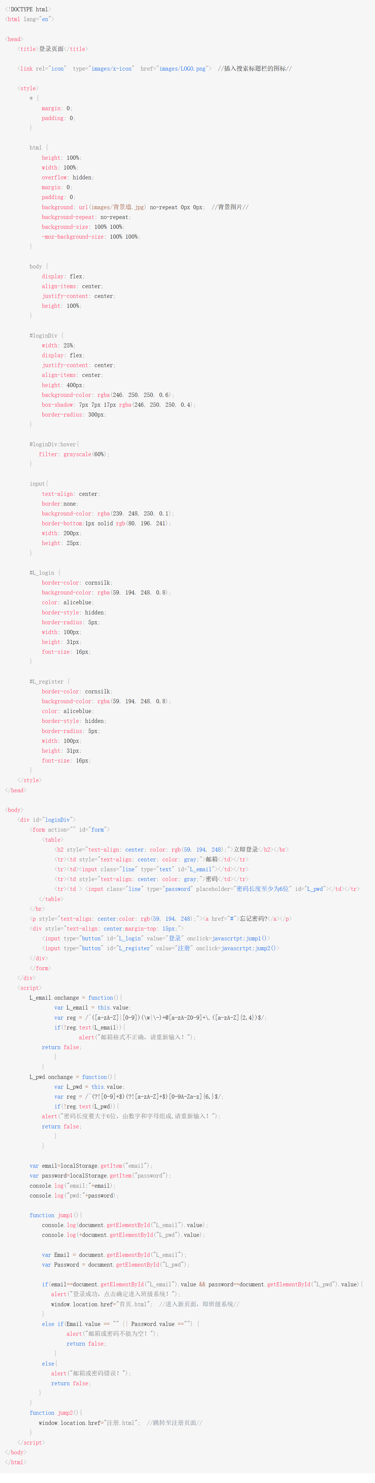 html5教程做页面(html5制作手机端页面) html5教程做页面(html5制作手机端页面)