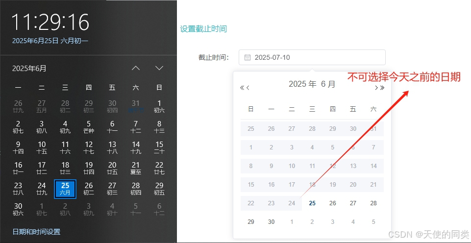 datediff(datediff要三个参数) datediff(datediff要三个参数)