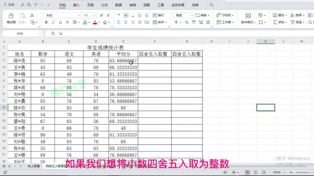 取整函数的性质(取整函数的性质是什么) 取整函数的性质(取整函数的性质是什么)