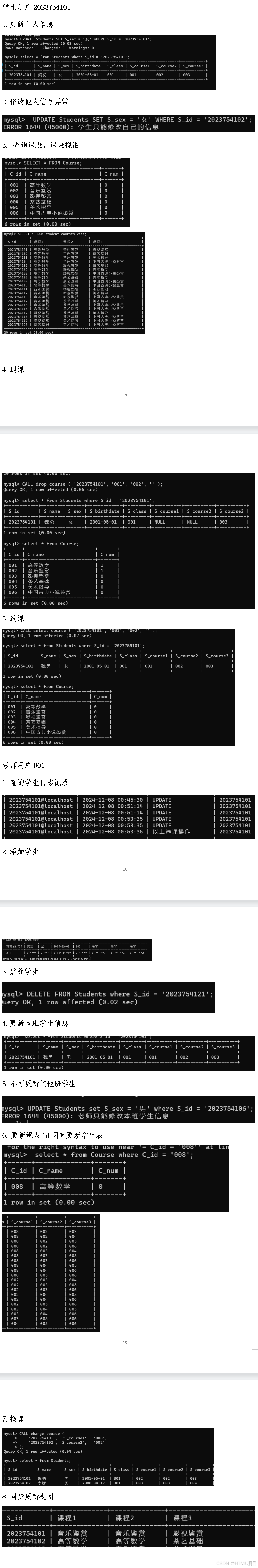 数据库insert(数据库instr函数)