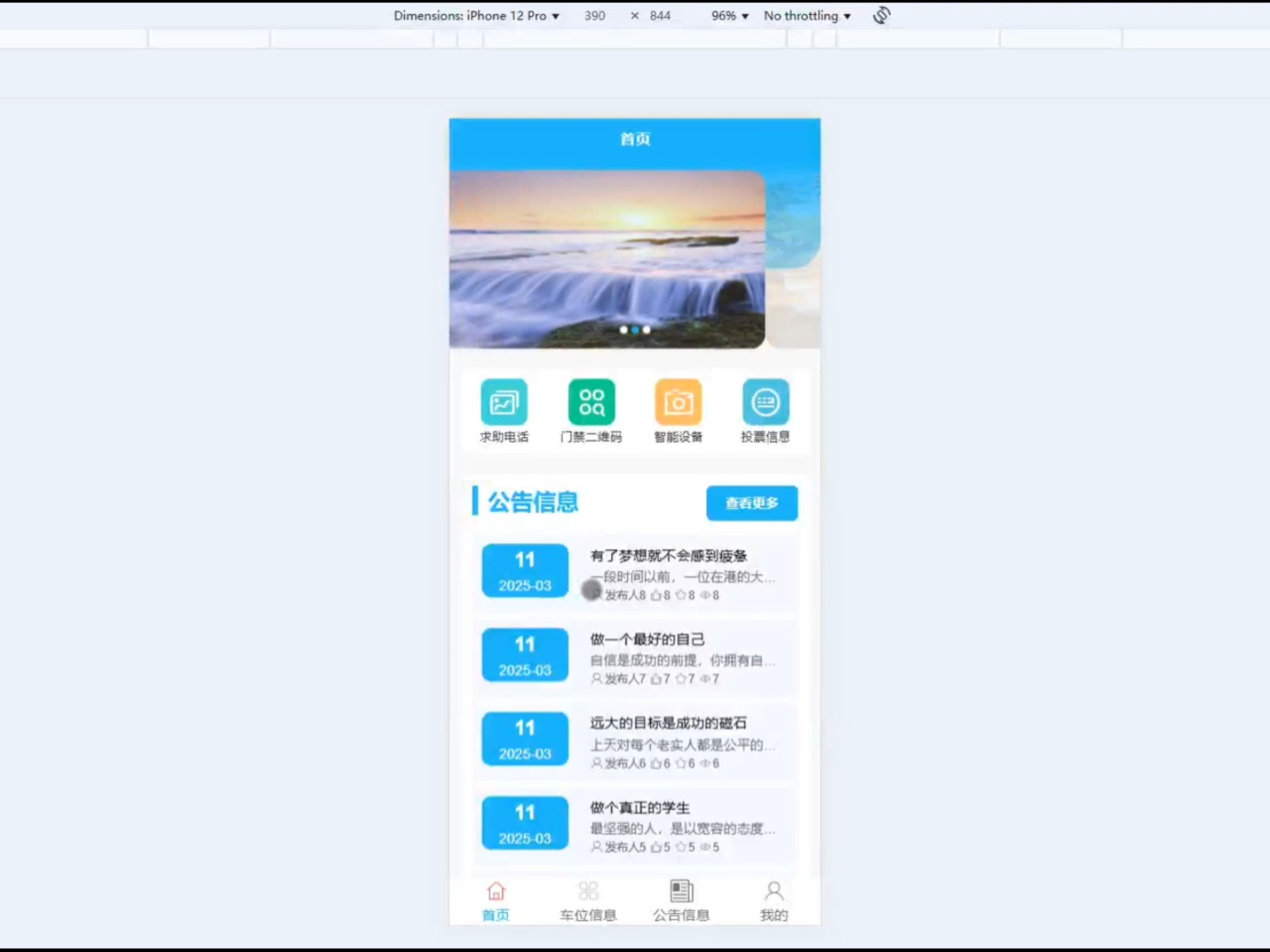 微信小程序源码十大网站(微信小程序模板源码百度网盘下载)