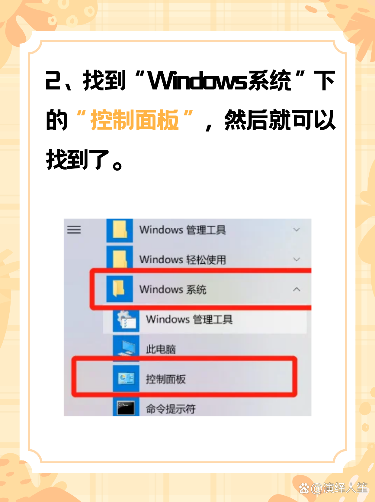 控件工具栏在哪里(设置控件格式在哪里)