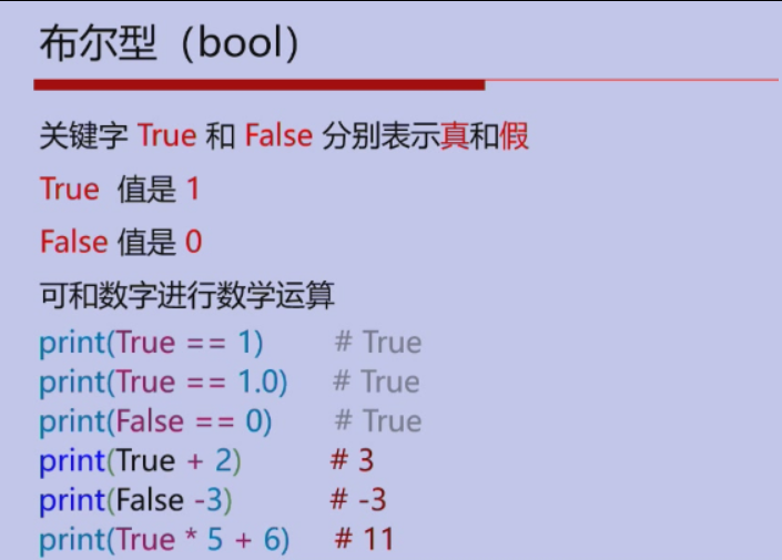 python中round函数(python里的round函数)