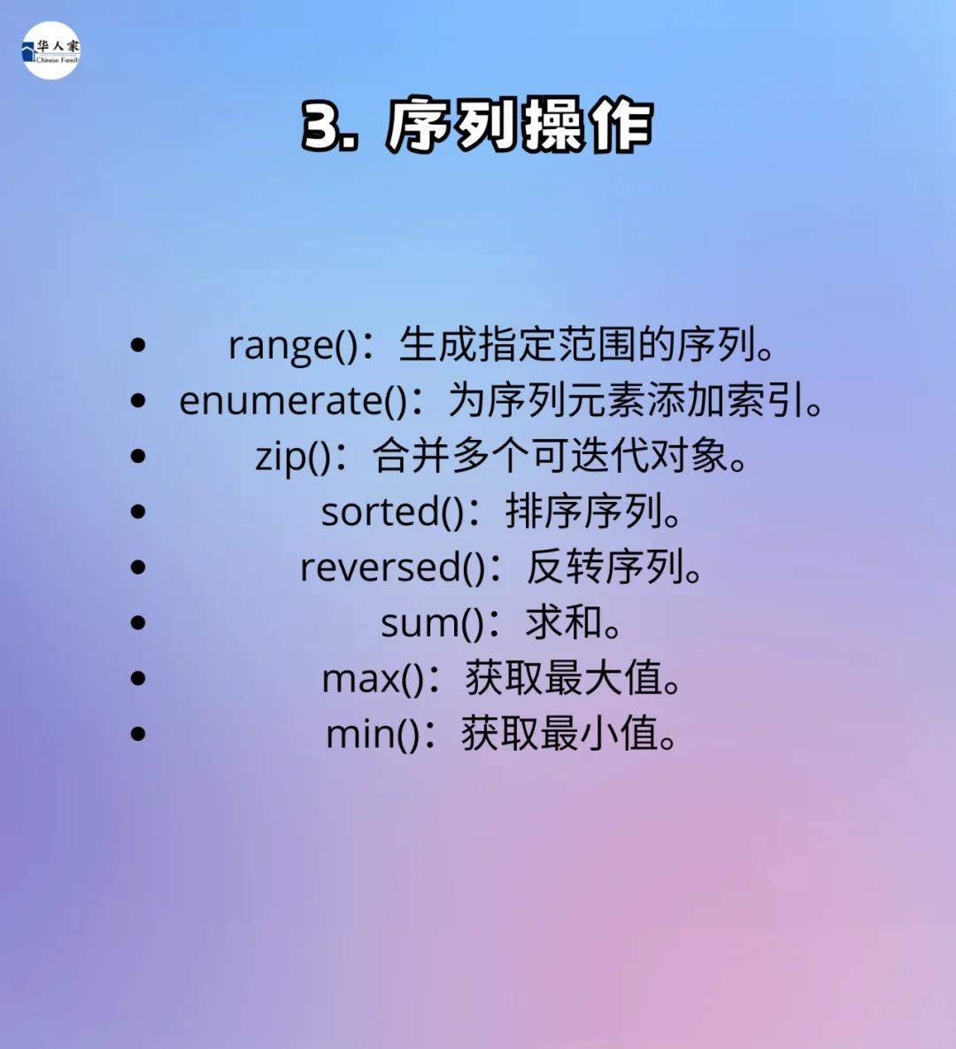 python中round函数(python里的round函数)