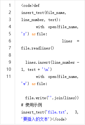 pythonreplace函数怎么用(python中replace函数的用法)