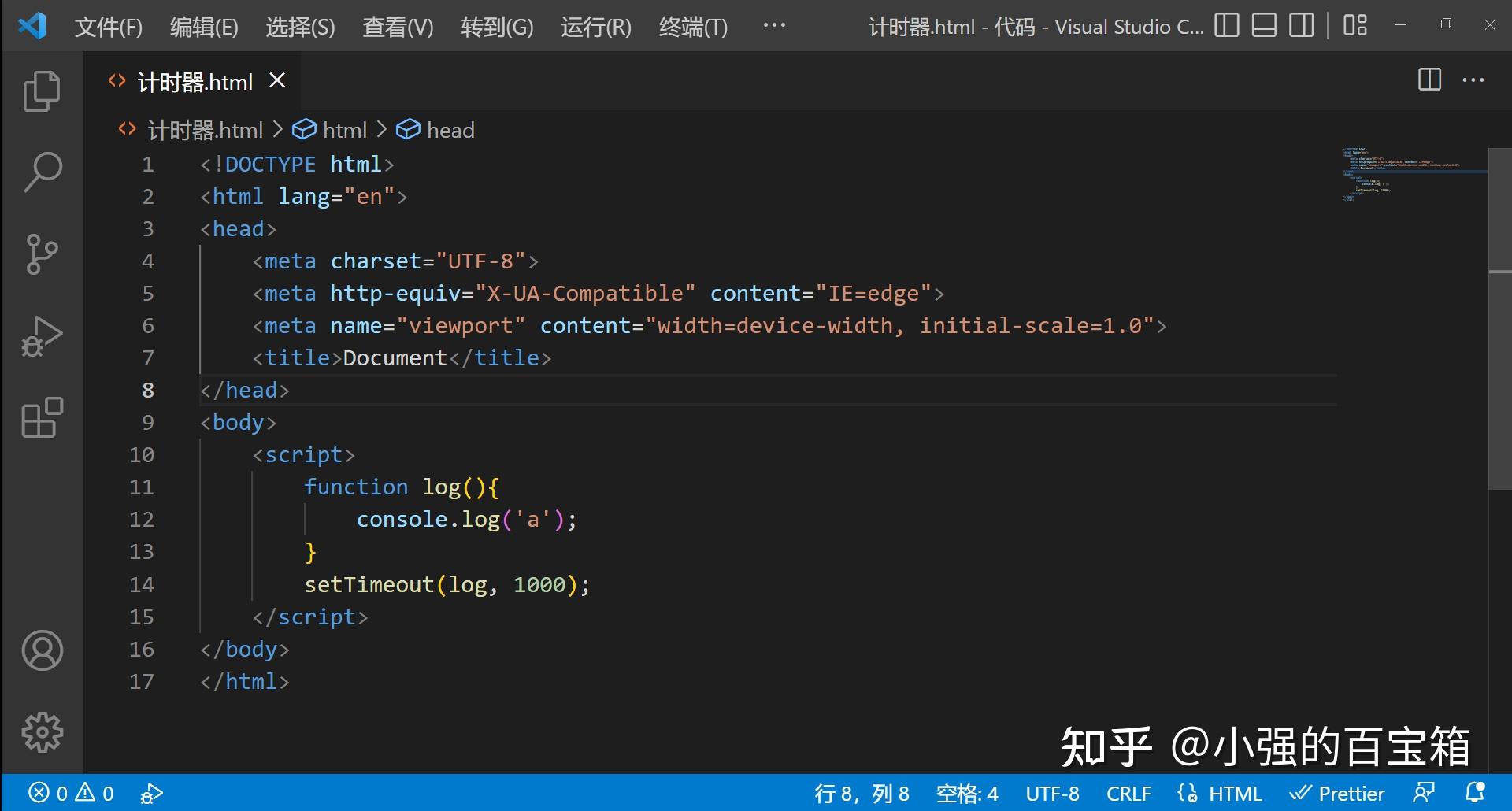 javascript总结及心得(JavaScript从入门到精通)