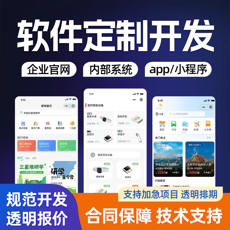 中文代码编程软件(中文代码编程软件手机版)