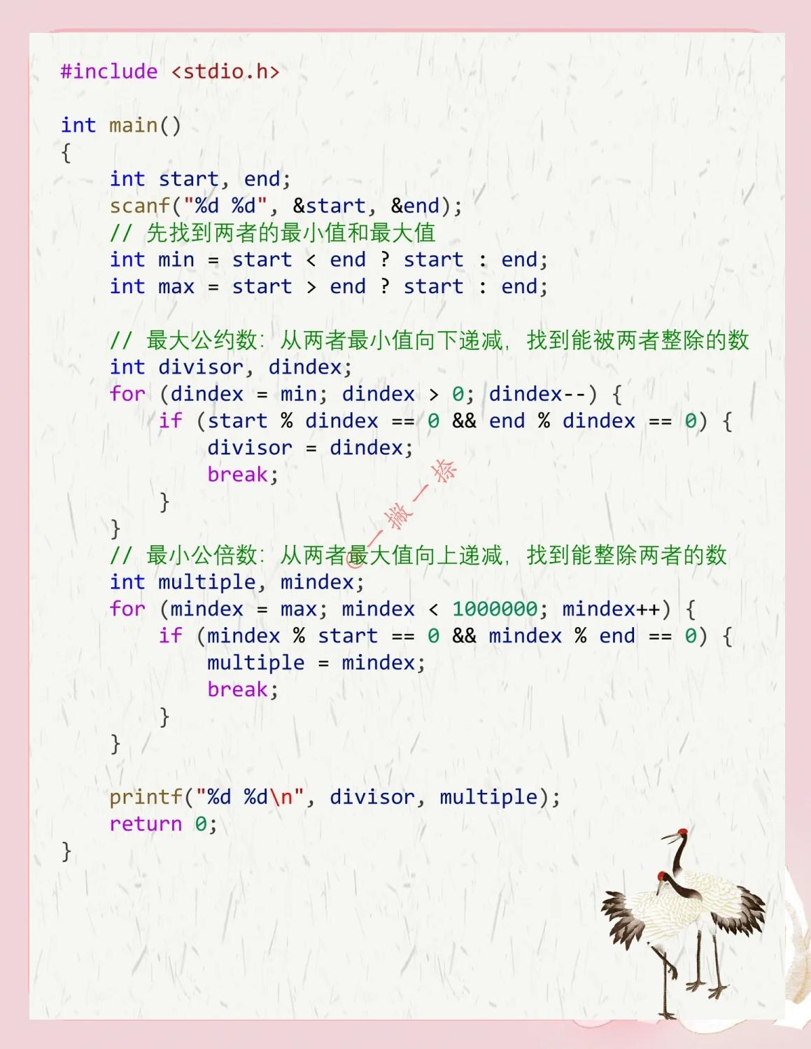 二级c语言编程题(二级c语言程序改错题怎么给分) 二级c语言编程题(二级c语言程序改错题怎么给分)