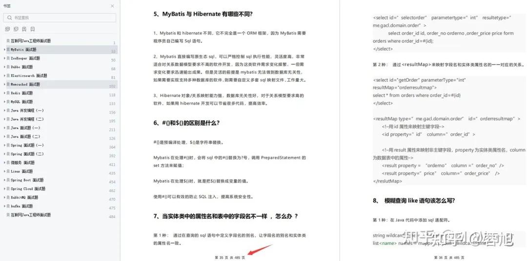 javaweb期末考试题及答案(javaweb开发实战经典pdf) javaweb期末考试题及答案(javaweb开发实战经典pdf)