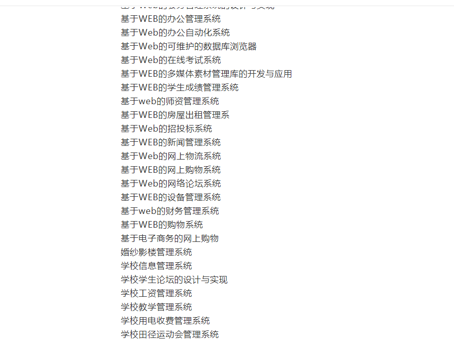 javaweb期末考试题及答案(javaweb开发实战经典pdf) javaweb期末考试题及答案(javaweb开发实战经典pdf)