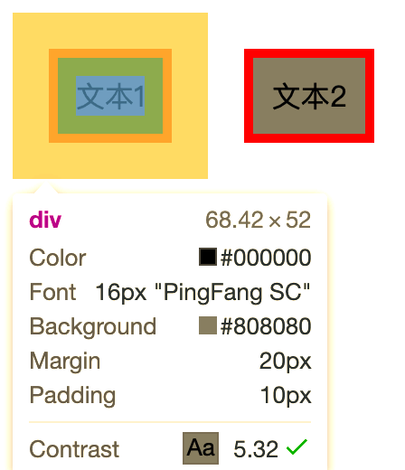css怎么学(css入门教程)