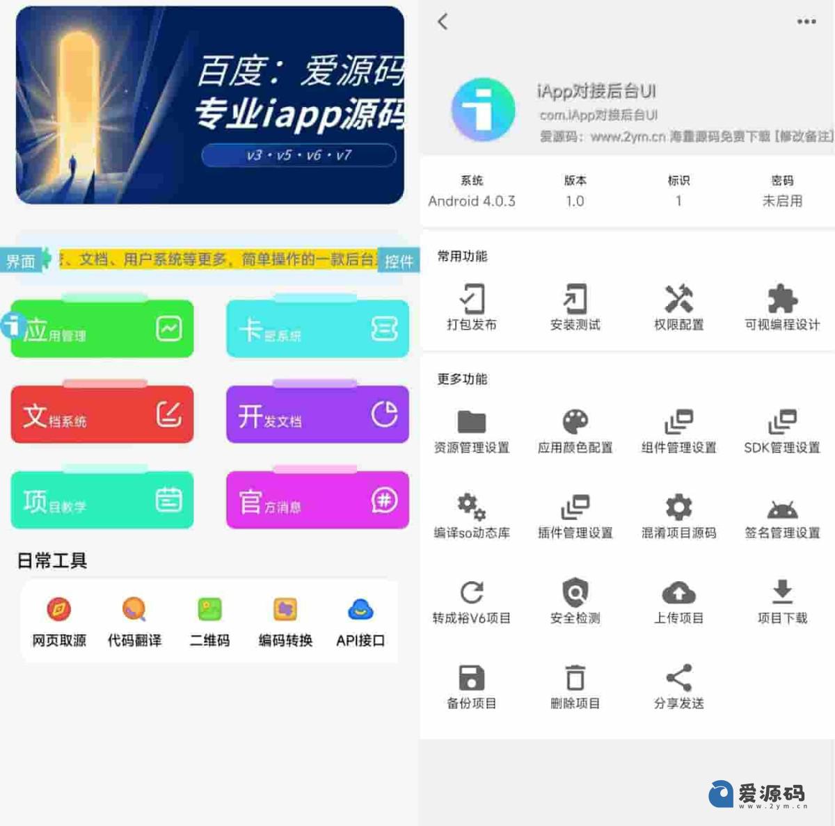 php源码分享网免费(php网站源码大全2023最新版) php源码分享网免费(php网站源码大全2023最新版)