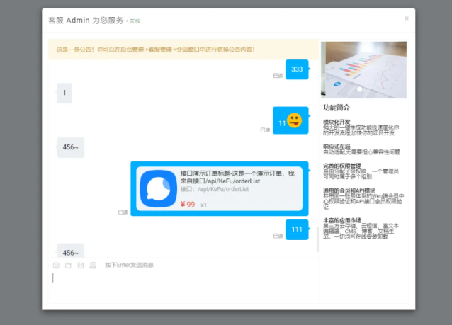 php源码分享网免费(php网站源码大全2023最新版) php源码分享网免费(php网站源码大全2023最新版)