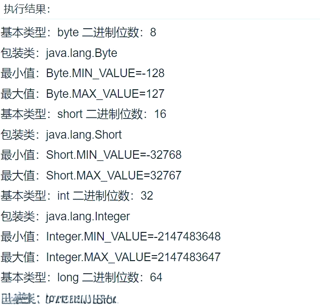 java数据类型有哪几种(java中的基本数据类型有哪些) java数据类型有哪几种(java中的基本数据类型有哪些)