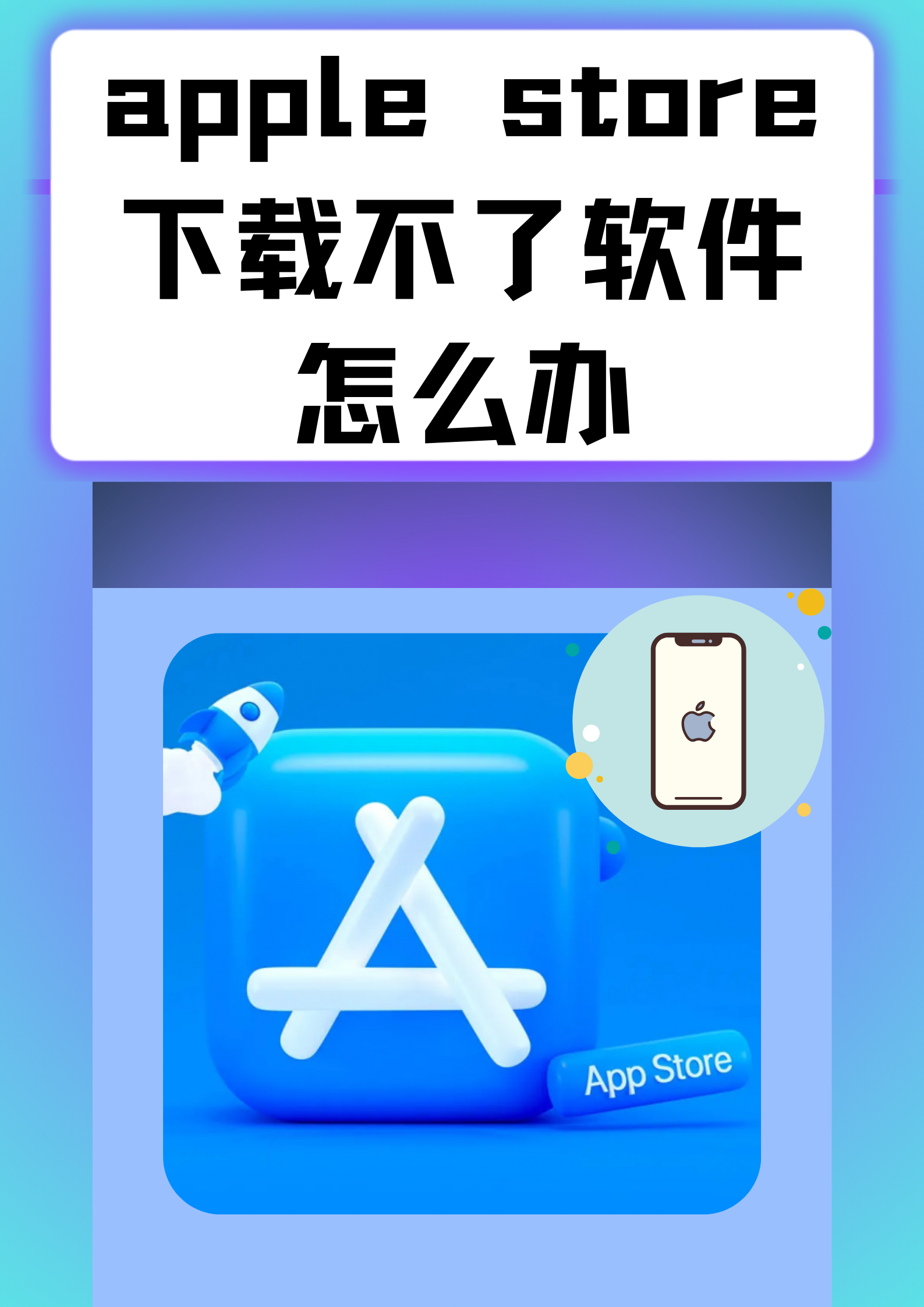 asp软件app(asp网站开发软件)