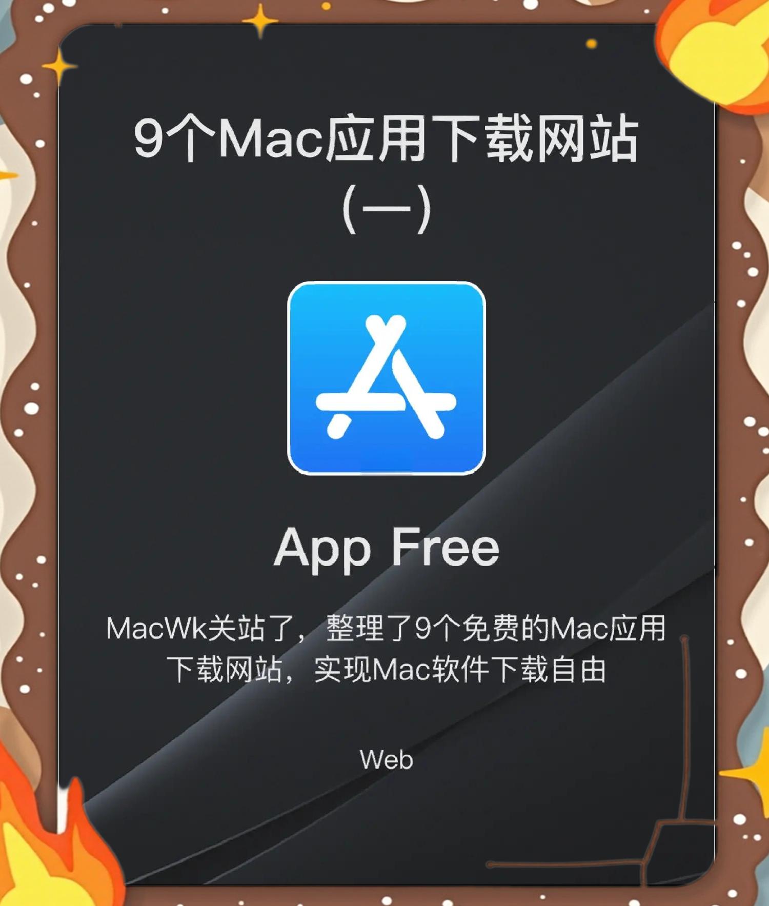 asp软件app(asp网站开发软件)