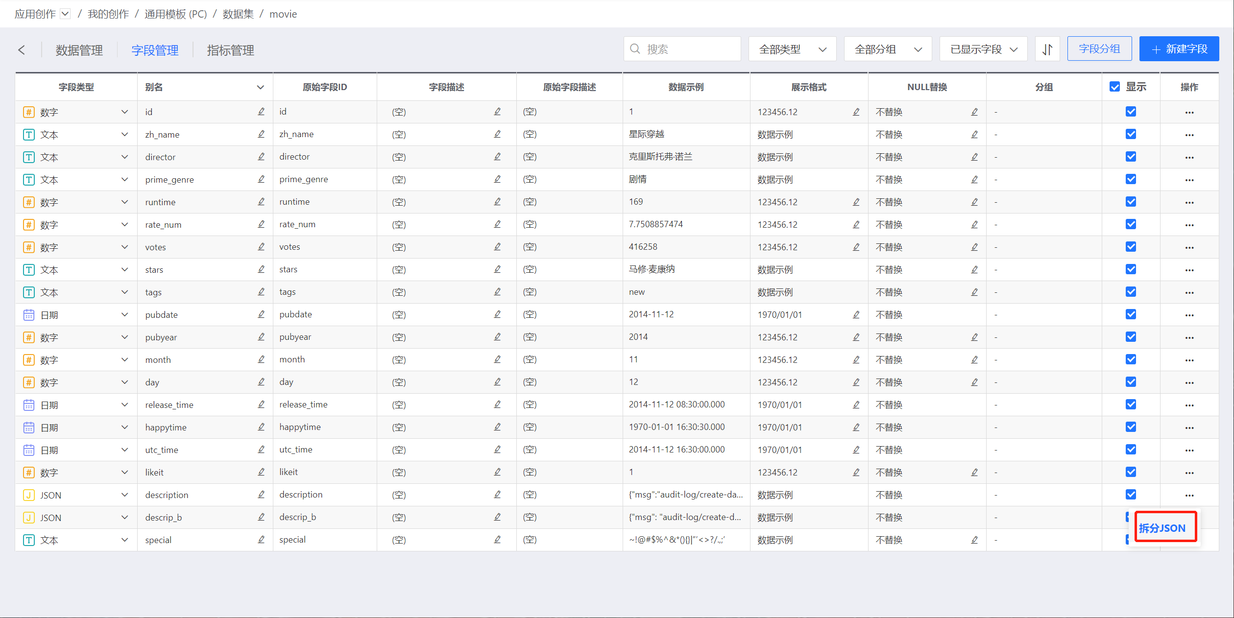 insertintoselect部分字段的简单介绍 insertintoselect部分字段的简单介绍