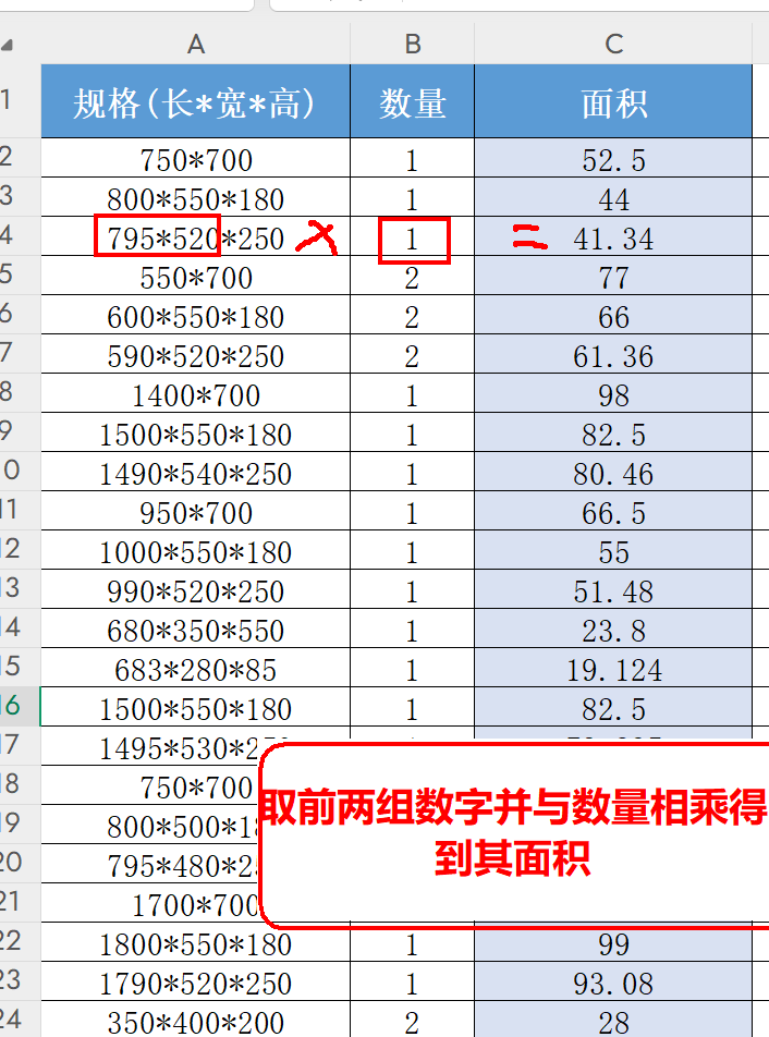 excel基础公式(excel基础函数公式) excel基础公式(excel基础函数公式)