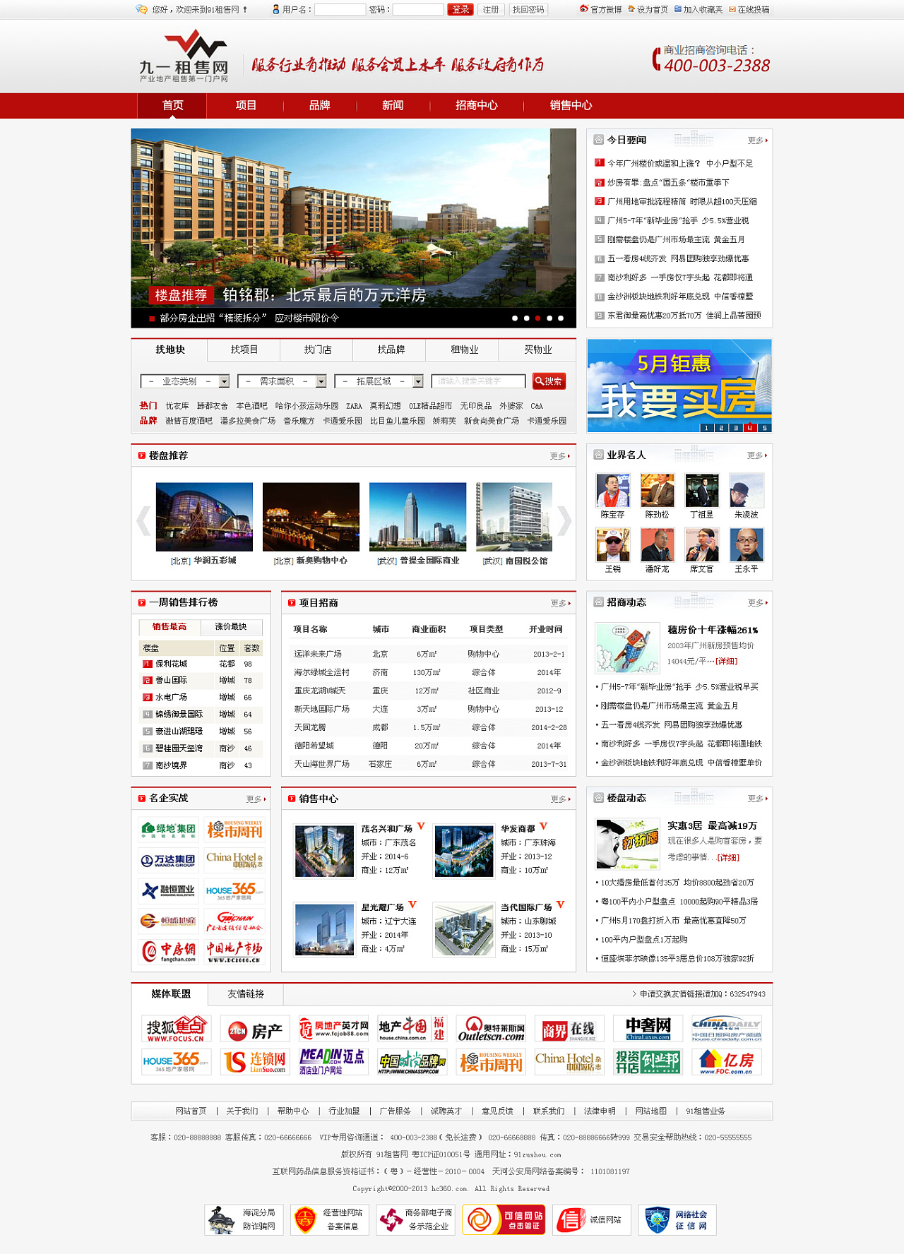 政府网站php源码(政府网站php源码是什么) 政府网站php源码(政府网站php源码是什么)