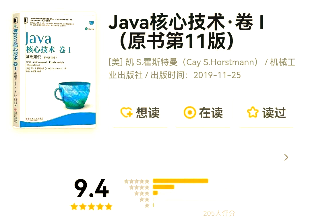 java自学书籍推荐(java自学成功几率多大) java自学书籍推荐(java自学成功几率多大)