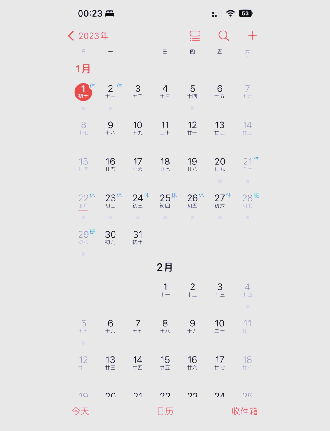 date函数提取日期年月日(date函数怎么自动变更日期)