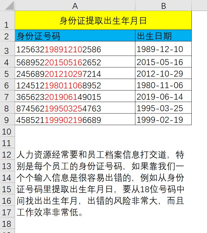 date函数提取日期年月日(date函数怎么自动变更日期)