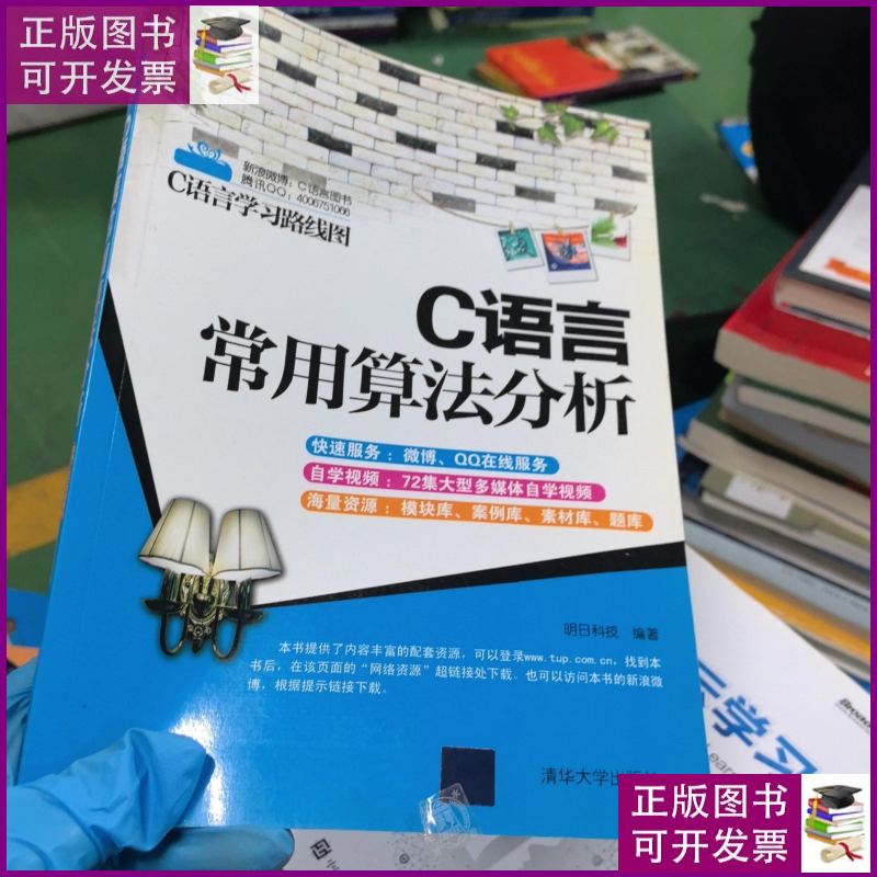 c语言学习路线(c语言学完基础之后要怎么学) c语言学习路线(c语言学完基础之后要怎么学)