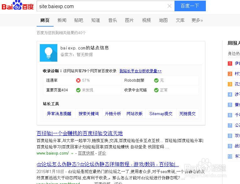dz论坛官网(DZ论坛Sitemap) dz论坛官网(DZ论坛Sitemap)