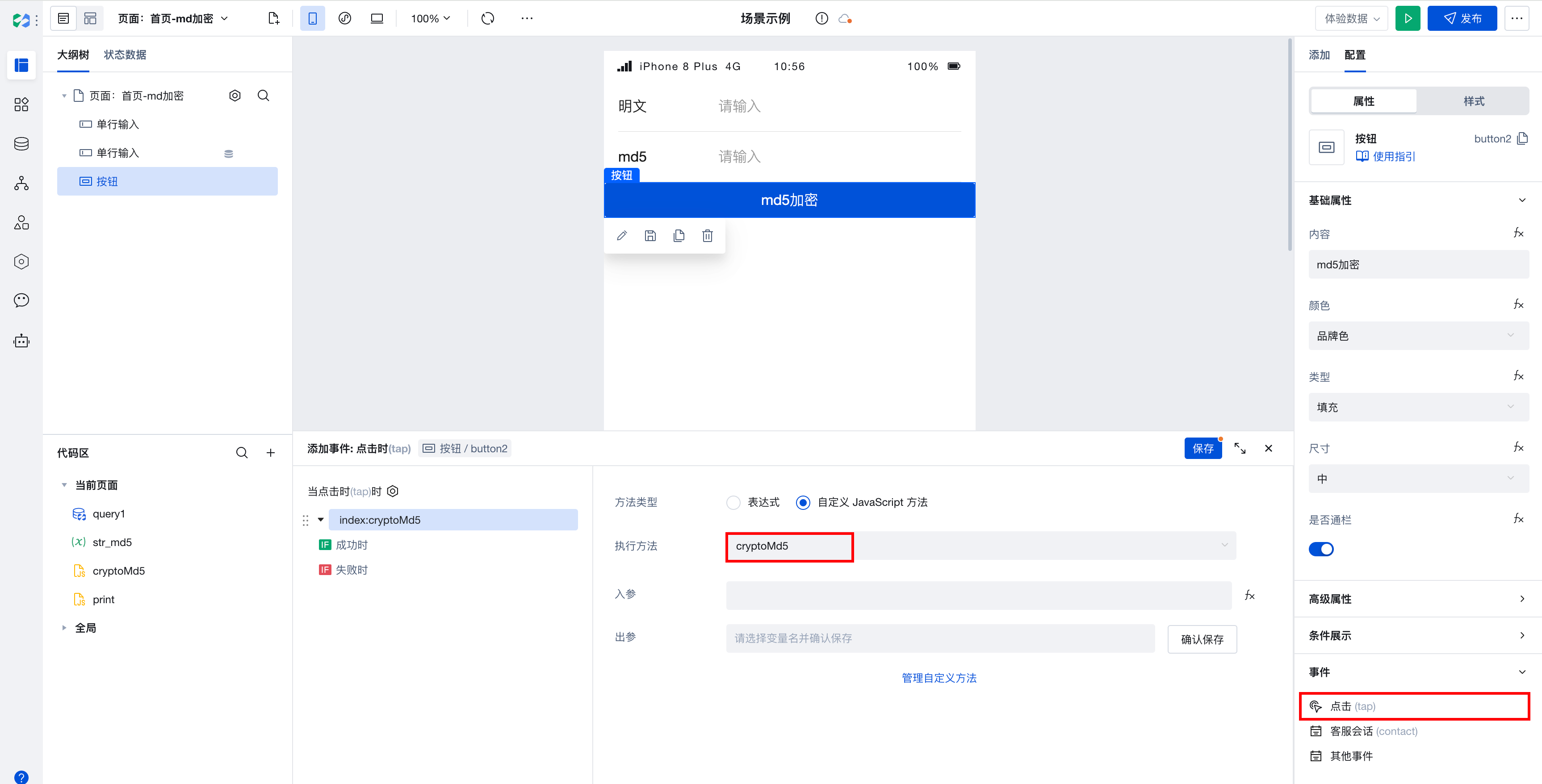 php解密goto(php在线解密网站) php解密goto(php在线解密网站)