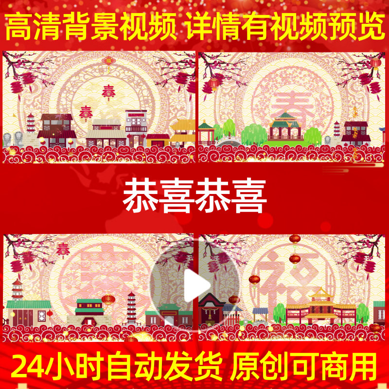 视频模板(视频模板套用软件) 视频模板(视频模板套用软件)