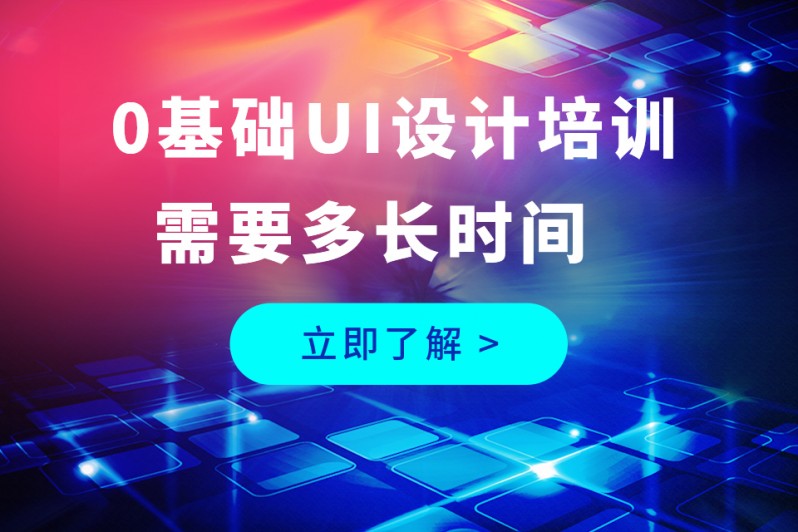 ui设计工资一般多少(ui设计35岁就被淘汰了吗) ui设计工资一般多少(ui设计35岁就被淘汰了吗)