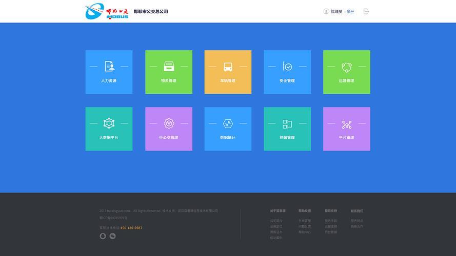 源码编辑器官网(源码编辑器官方版) 源码编辑器官网(源码编辑器官方版)