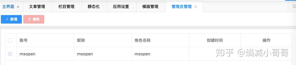 织梦cms网络判决书(织梦cms和dedecms) 织梦cms网络判决书(织梦cms和dedecms)