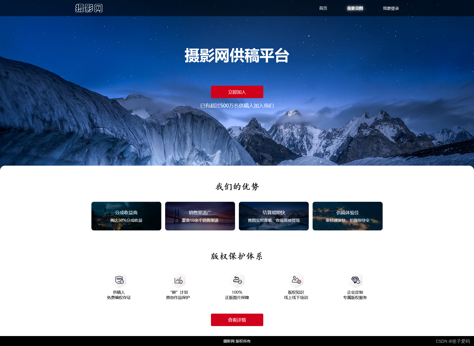 网页设计网站代码(html网页设计作品代码) 网页设计网站代码(html网页设计作品代码)