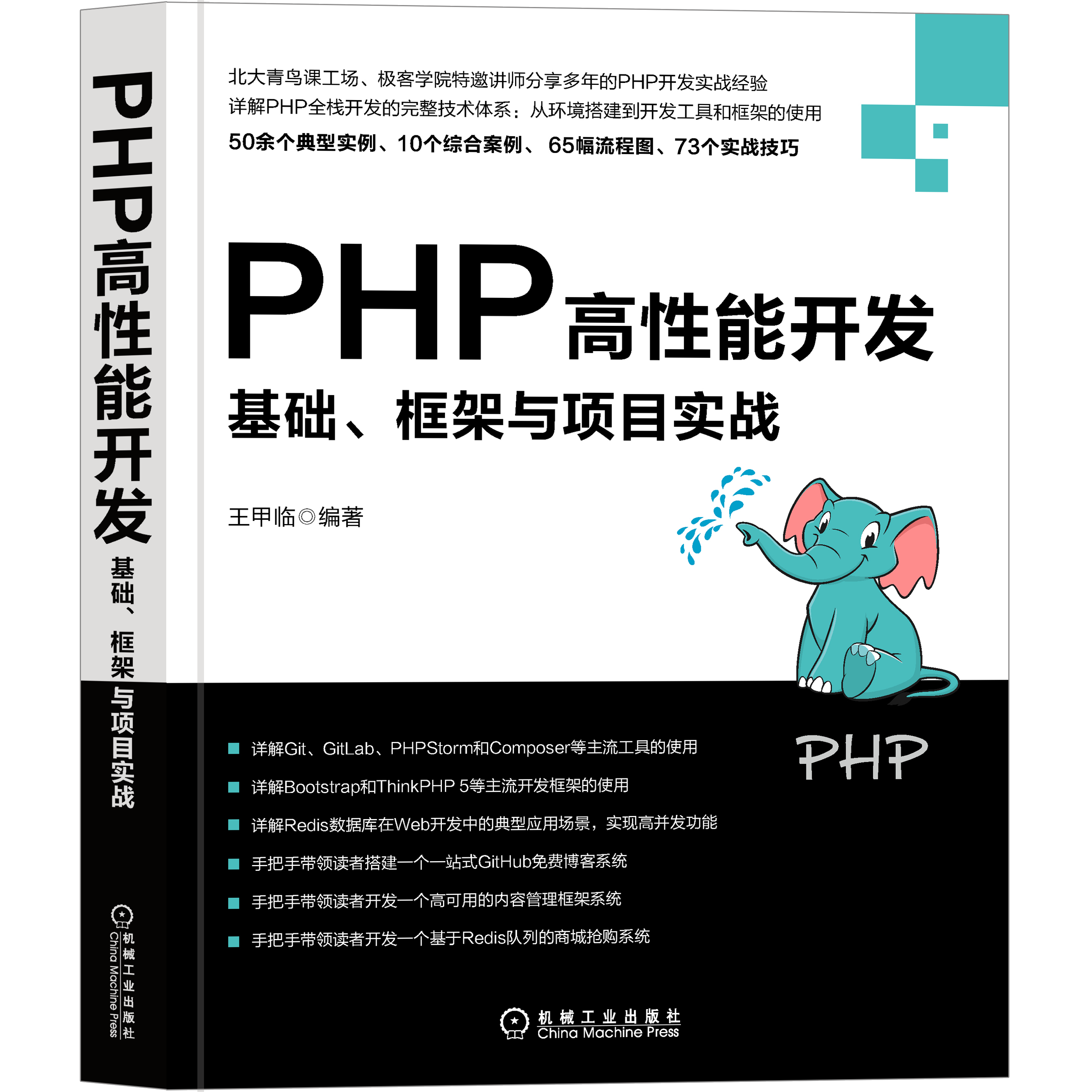 php源码(PHP源码免费分享)