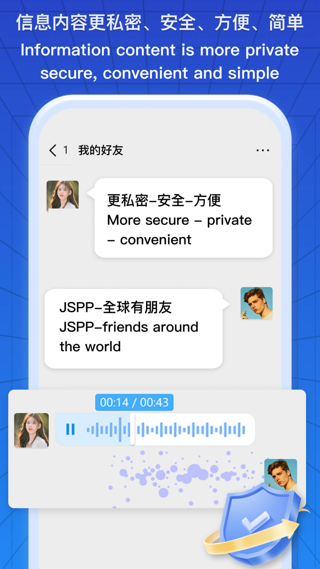 jspp(jspp蓝色狗头聊天软件下载苹果手机) jspp(jspp蓝色狗头聊天软件下载苹果手机)