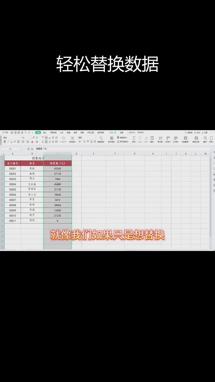 jsreplace全部替换(jsreplace替换最后一个) jsreplace全部替换(jsreplace替换最后一个)