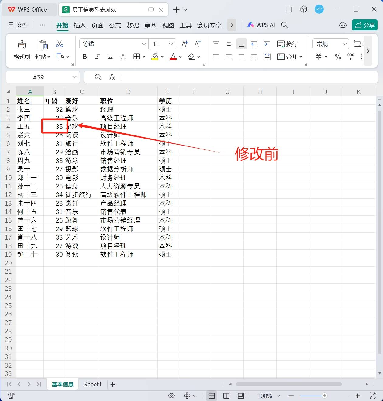 jsreplace全部替换(jsreplace替换最后一个) jsreplace全部替换(jsreplace替换最后一个)