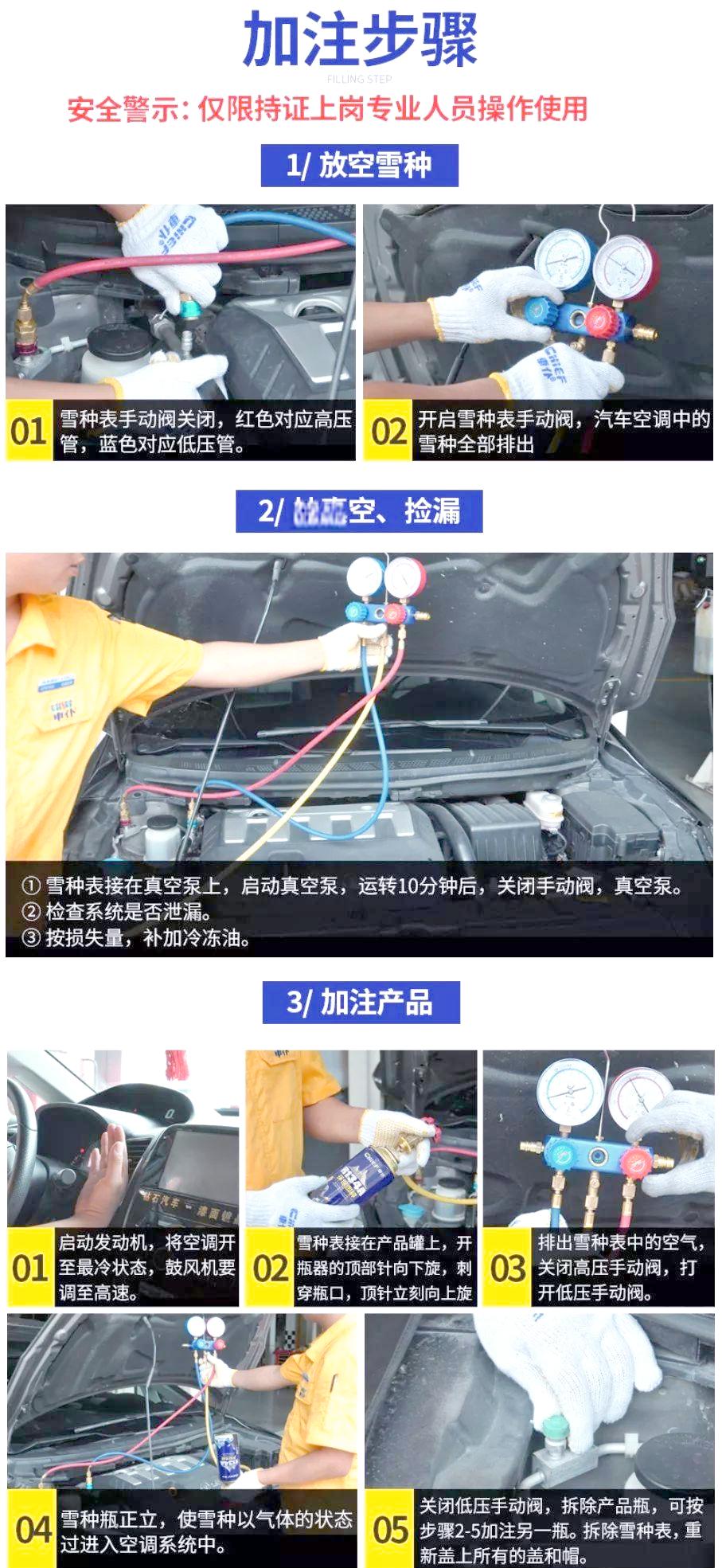 关于夏季汽车空调制冷优化技巧的信息 关于夏季汽车空调制冷优化技巧的信息