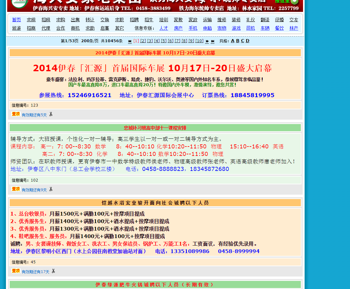 asp个人博客源码(个人博客网页完整代码) asp个人博客源码(个人博客网页完整代码)