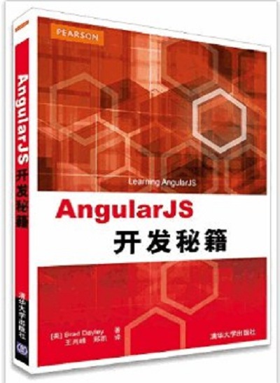 javascript教程pdf清晰(javascript高级程序设计第5版 pdf百度云) javascript教程pdf清晰(javascript高级程序设计第5版 pdf百度云)