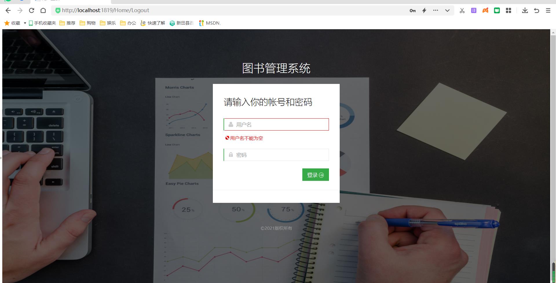 asp网站源码带接口(asp网站源码安装教程) asp网站源码带接口(asp网站源码安装教程)