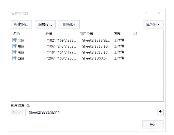 indirect函数跨表引用(indirect函数跨表引用汇总)