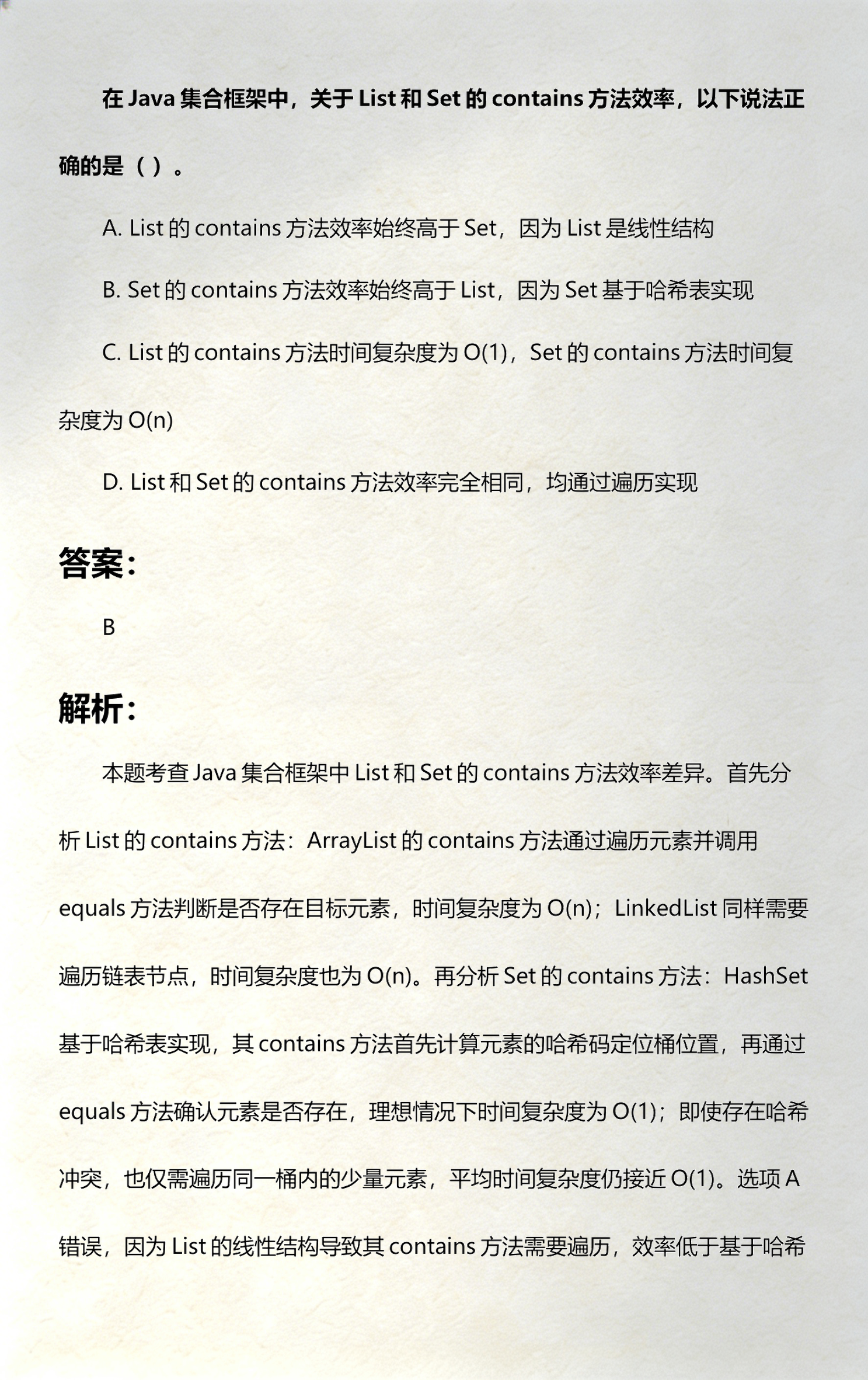 java获取list集合的长度(java获取list某个字段的值) java获取list集合的长度(java获取list某个字段的值)