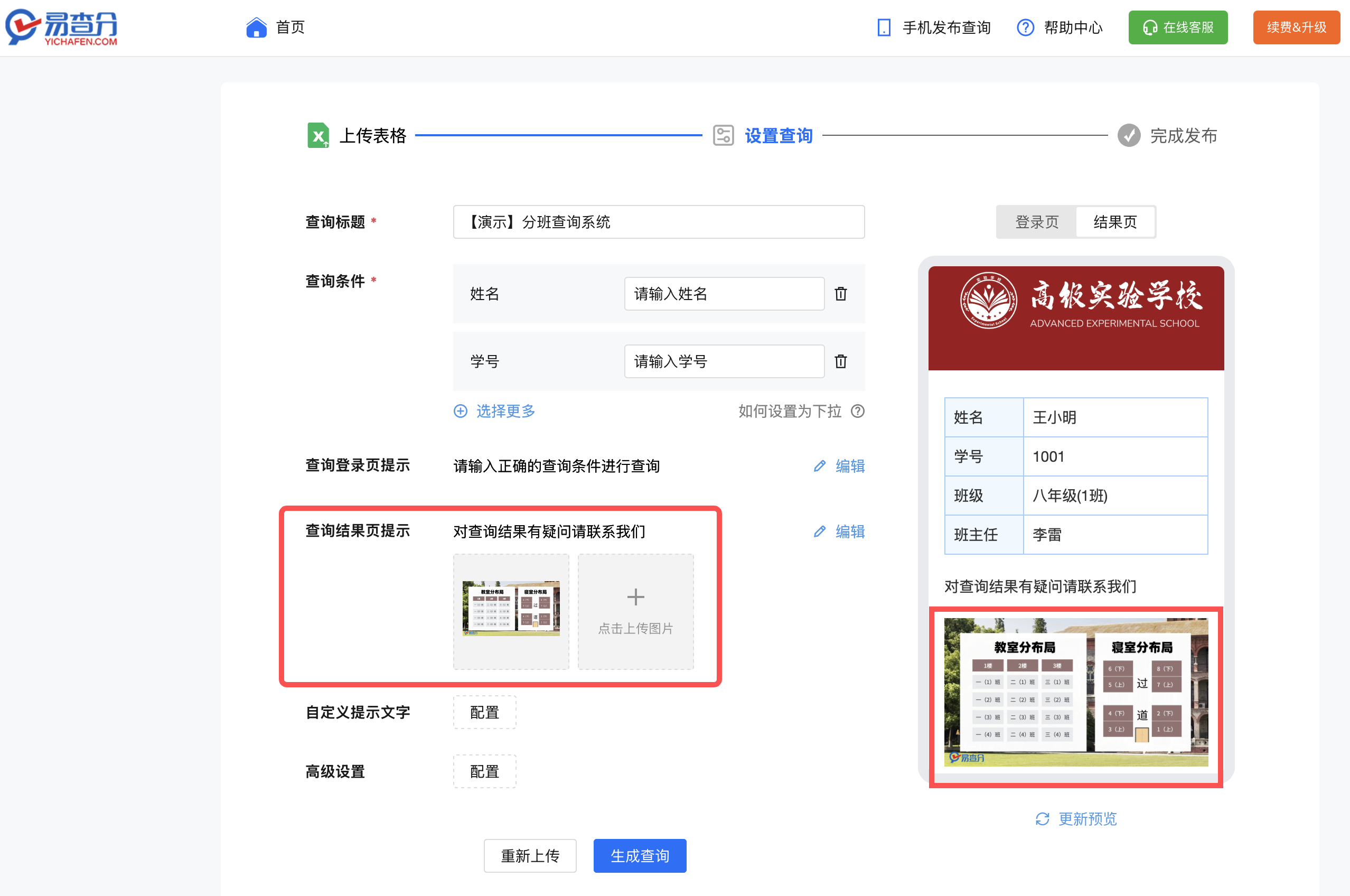 站长工具seo综合查询(站长工具seo综合查询每日大赛网址) 站长工具seo综合查询(站长工具seo综合查询每日大赛网址)