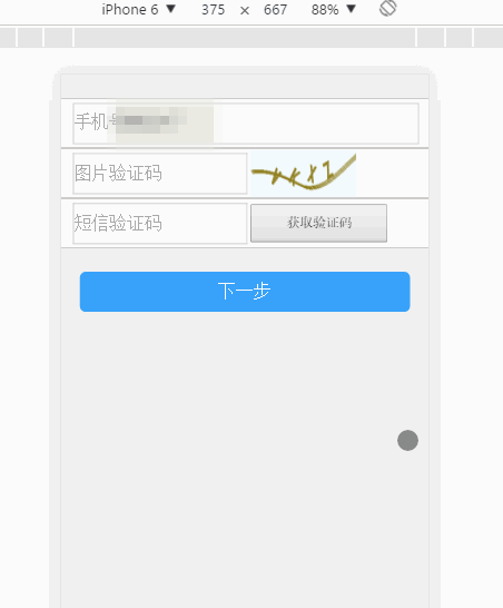 php网络验证源码(php网站源码大全2026最新版) php网络验证源码(php网站源码大全2026最新版)