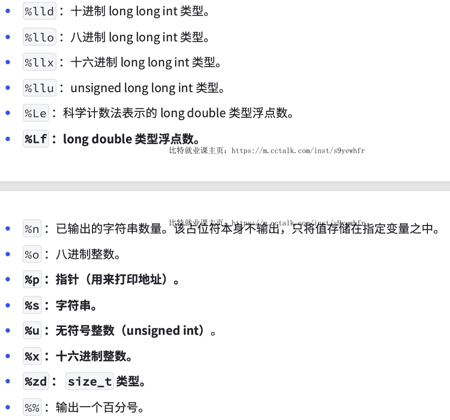 c语言strlen(c语言strlen计算空格吗)