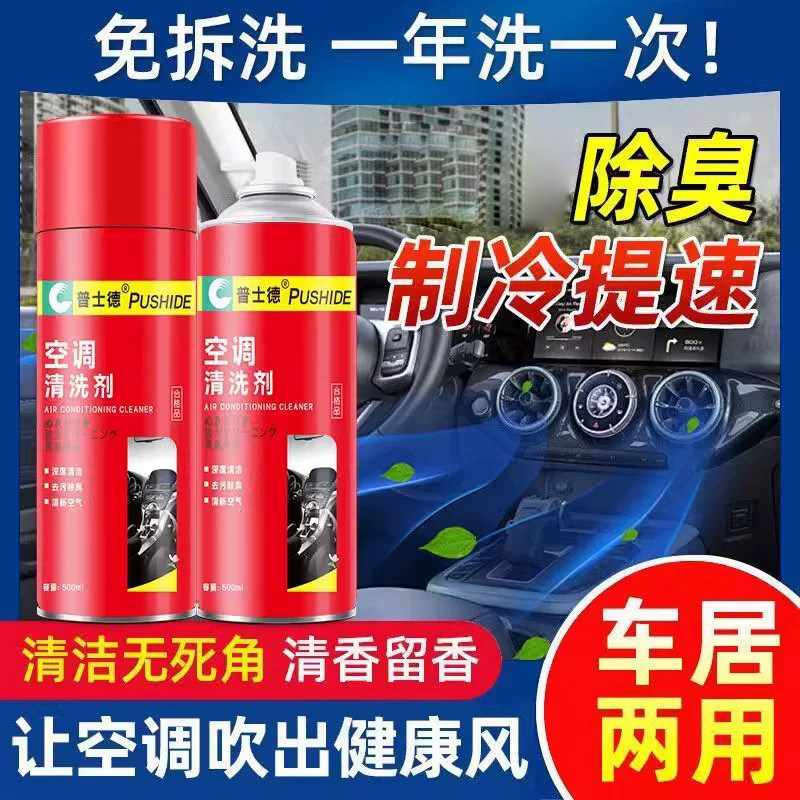 汽车空调蒸发器清洗全流程教学(汽车空调蒸发器清洗全流程教学视频)