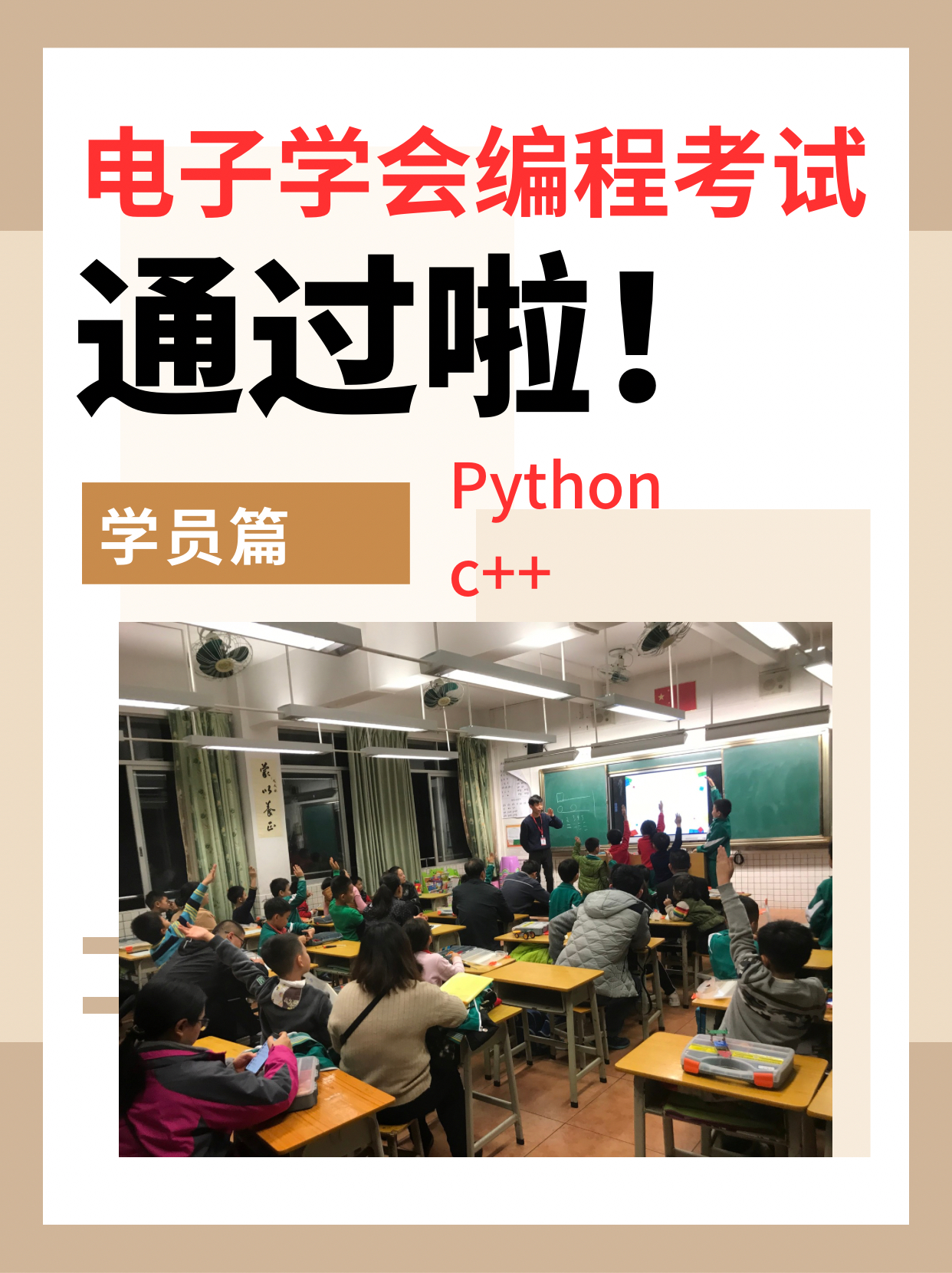 电子编程的基础知识(电子编程的基础知识点)