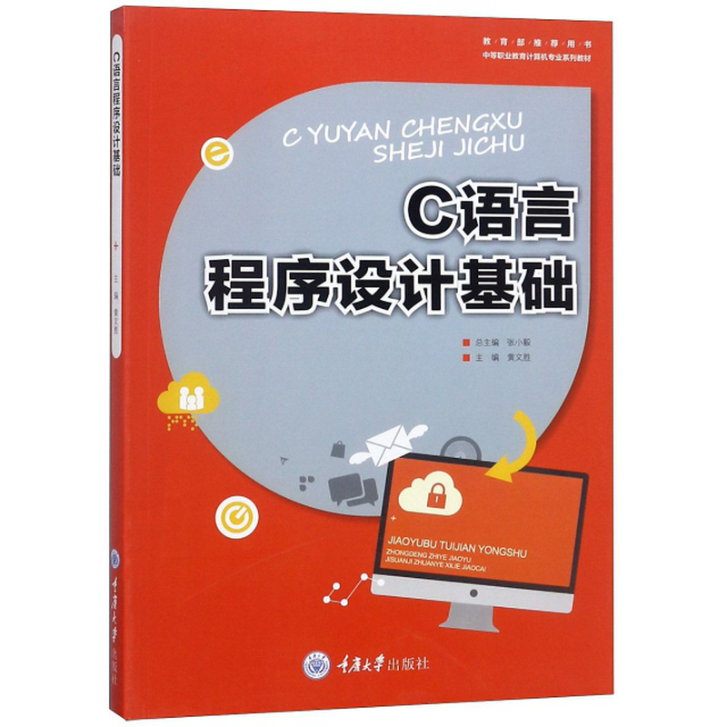 c语言中文网vip破解(c语言中文网教程打包下载)